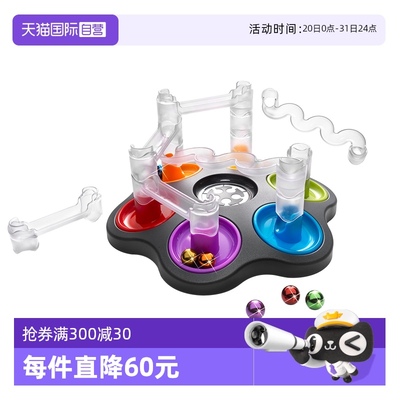 SmartGames8岁+物理启蒙益智玩具