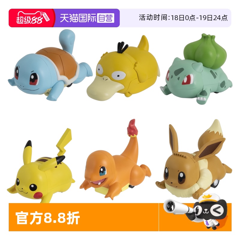 自营盲盒万代Bandai/万代精美盲盒