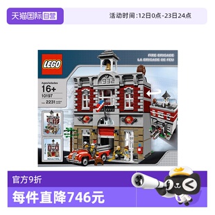 【自营】LEGO乐高10197  1930年代怀旧版消防局 儿童玩具拼装礼品