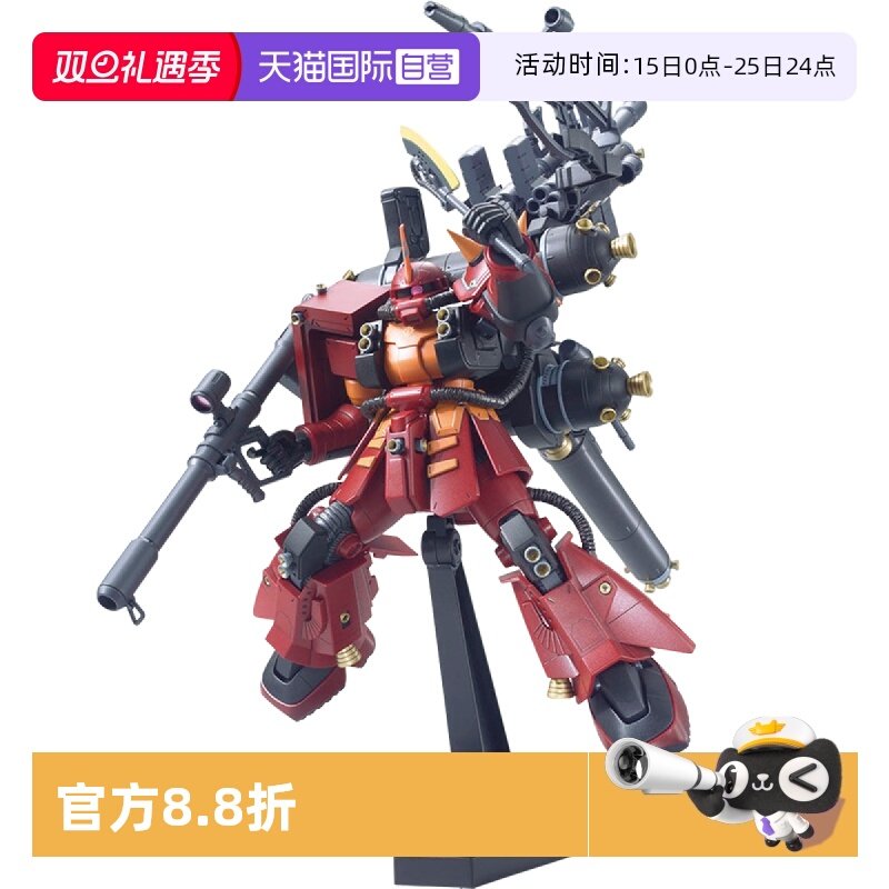 【自营】万代 拼装模型 HG 1/144 精神力扎古 雷霆宙域玩具