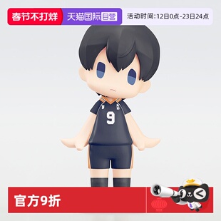 【自营】GSC 排球少年 HELLO! 日向翔阳 影山飞雄 周边 Q版手办