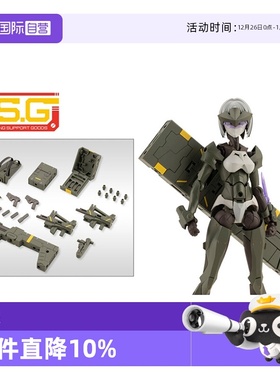 【自营】寿屋 拼装模型 重装武器组件53 Combatcell 深绿ver MH53