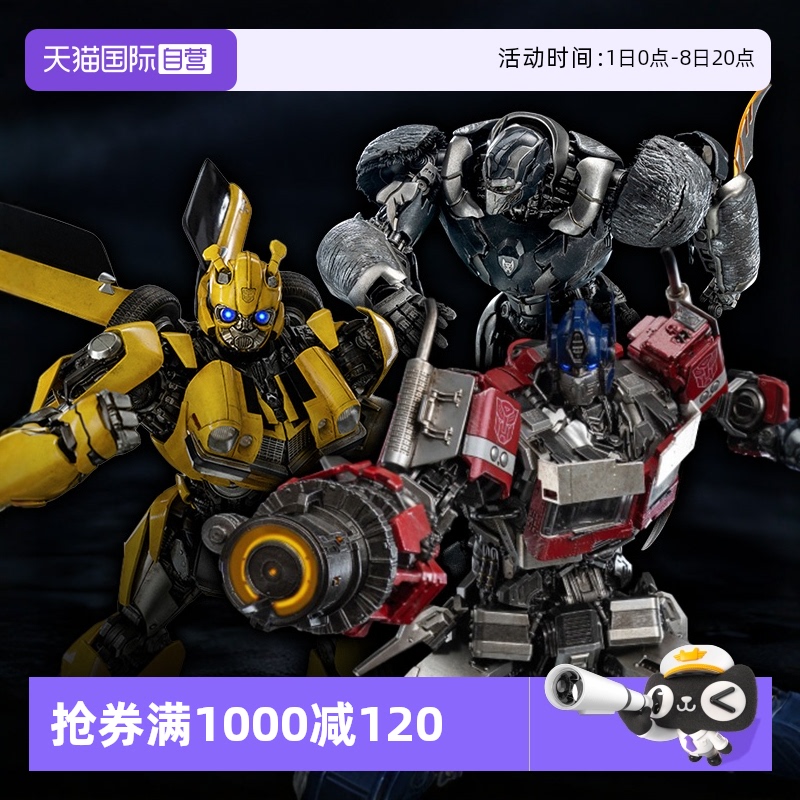 【自营】threezero变形金刚7超能勇士DLX大黄蜂擎天柱可动手办
