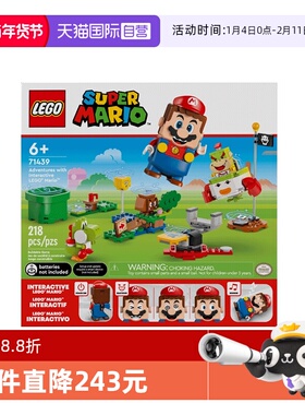 【自营】乐高71439超级马里奥乐高:registered:马力欧一起冒险！