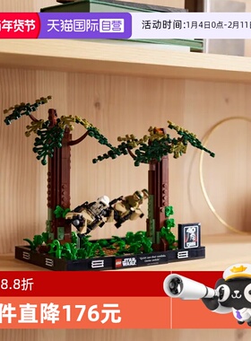【自营】LEGO乐高积木星球大战恩多摩托追逐立体模型75353拼装