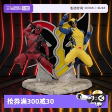 【自营】野兽王国漫威死侍与金刚狼小贱贱手办摆件男生潮玩礼物