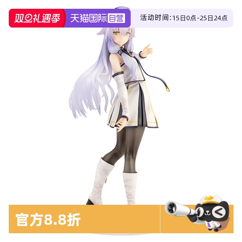 【自营】寿屋手办 英雄传说 界之轨迹 亚尔缇娜&middot;奥莱恩 PV293