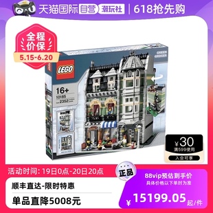 10185 LEGO乐高 自营 绿色杂货铺街景系列益智拼搭积木玩具