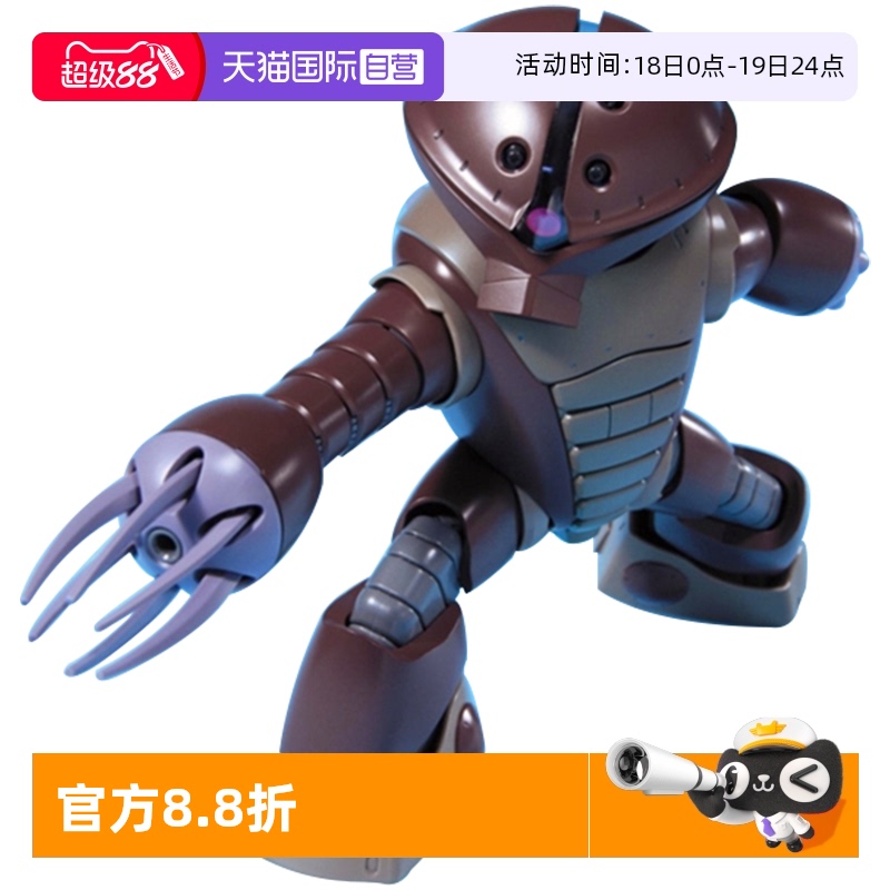 万代高达拼装模型HGUC龟霸