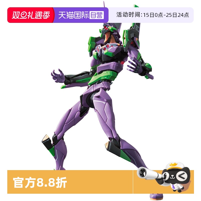 【自营】万代拼装模型 RG EVA 新世纪福音战士 初号机
