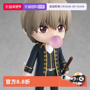 【自营】GSC 银魂 粘土人 土方十四郎 冲田总悟 可动 Q版手办