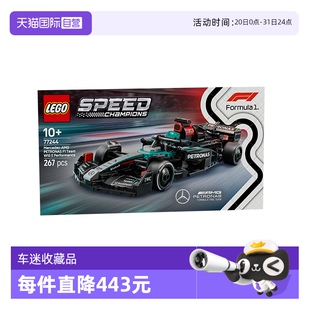 玩具生日礼物 自营 LEGO乐高77244梅赛德斯 赛车益智儿童拼装