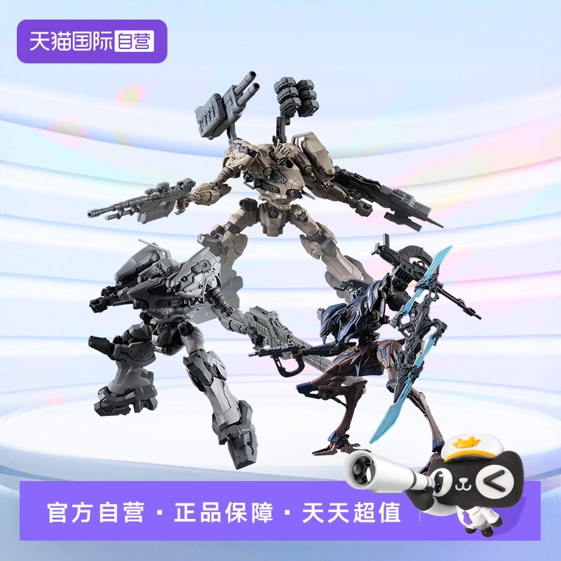 万代30MM渡鸦装甲核心6拼装模型图片