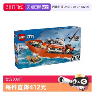 【自营】LEGO乐高城市系列60504海岸警卫队救援船直升机积木玩具