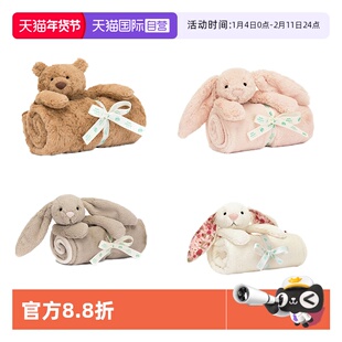 【自营】JELLYCAT英国毛绒玩偶 巴塞罗熊 邦尼兔毯子系列婴儿礼物