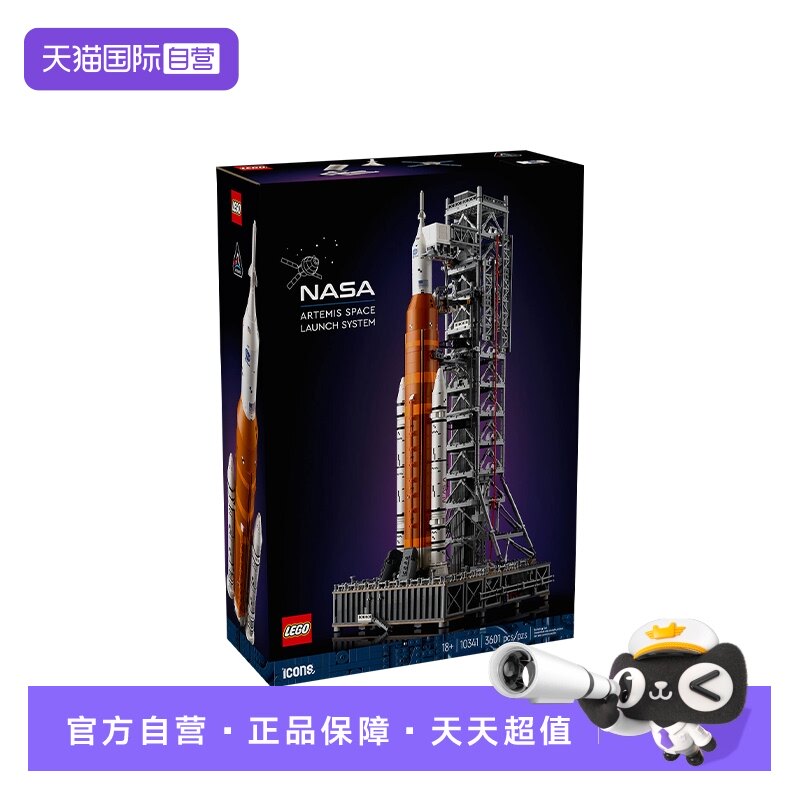 乐高积木模型NASA太空发射