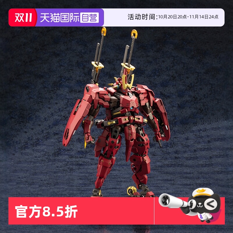 寿屋六角机牙武威登龙凯风快晴