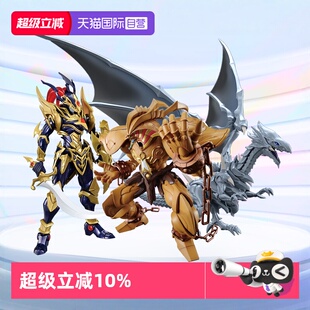 模型 FRS 游戏王 青眼白龙 万代拼装 艾克佐迪亚 混沌战士 自营
