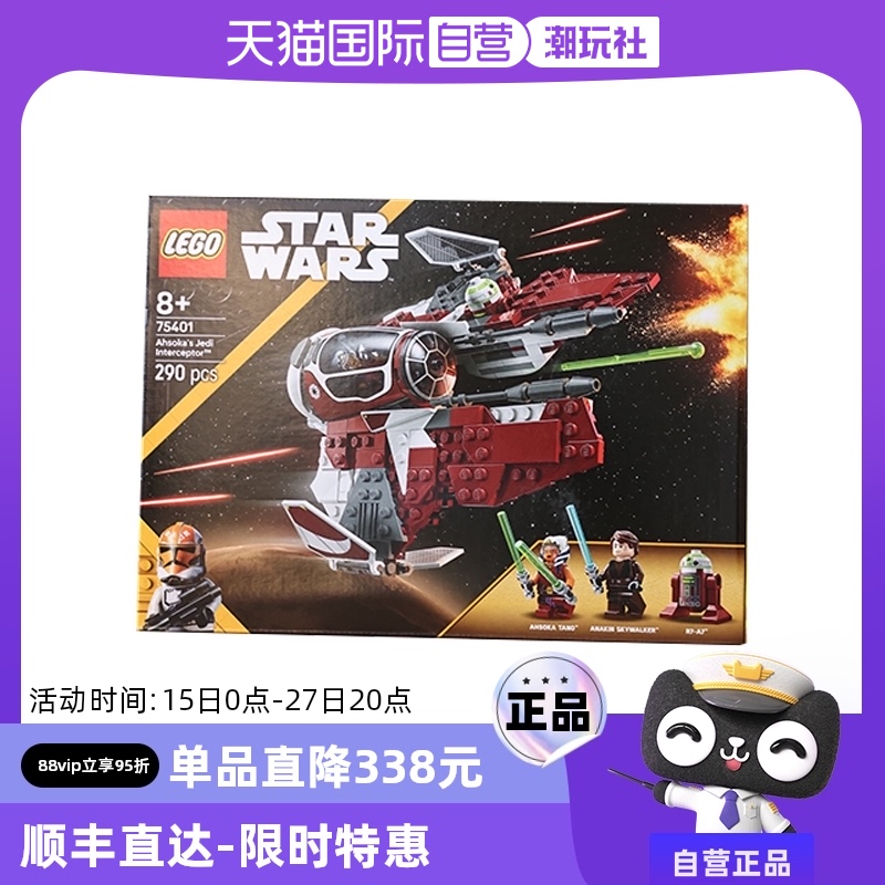 ӪLEGOָ75401ľػսϵƴľ255.55Ԫ