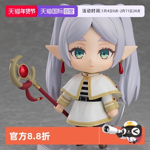 【自营】GSC 粘土人 葬送的芙莉莲 辛美尔菲伦休塔尔克 Q版手办