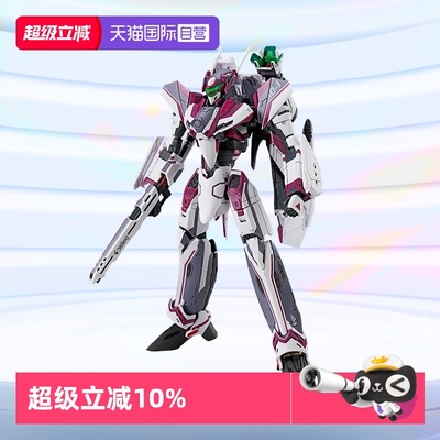 【自营】万代拼装模型 HG 1/144 超时空要塞 齐格弗里德 米拉吉机