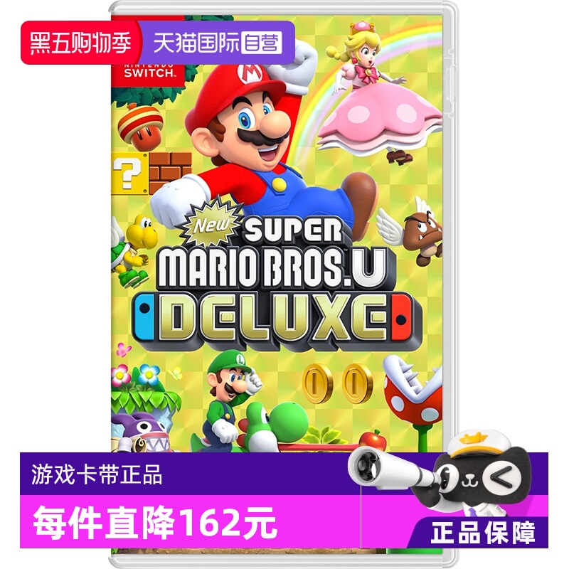 日版马里奥兄弟Switch游戏中文