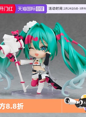 【自营】GSC 粘土人 Racing Miku 2025Ver. 赛车未来 Q版可动手办