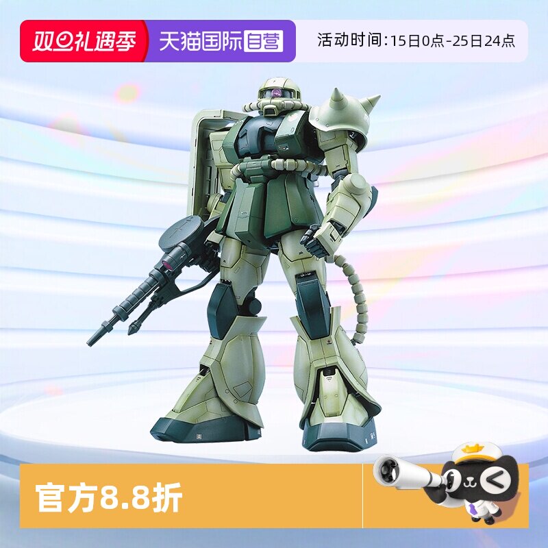 自营高达模型万代PG渣古