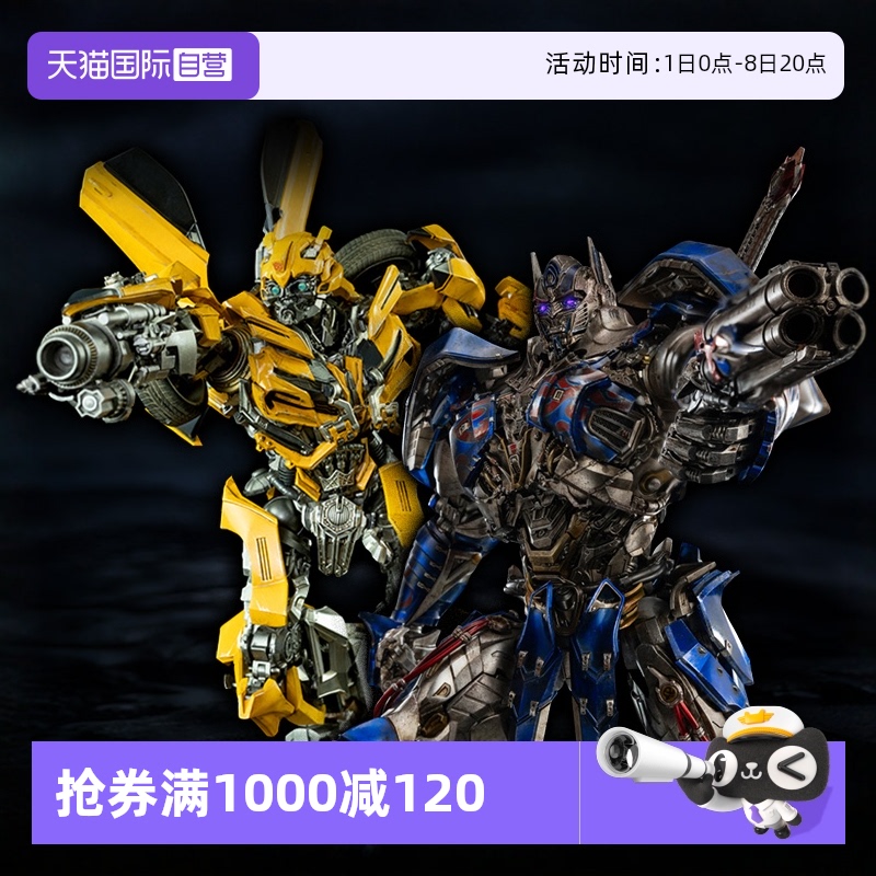 【自营】threezero变形金刚5 DLX 暗黑擎天柱大黄蜂可动手办模型