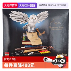 【自营】LEGO乐高哈利波特系列76391 海德薇猫头鹰拼装潮玩积木