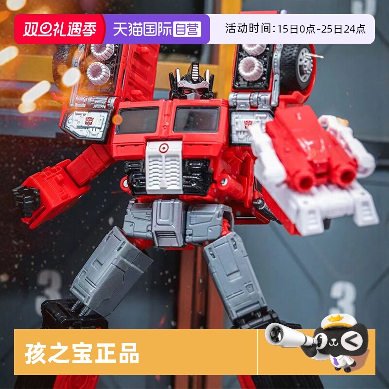 【自营】孩之宝变形金刚玩具 传世 Target限定 擎天柱 靶眼套装
