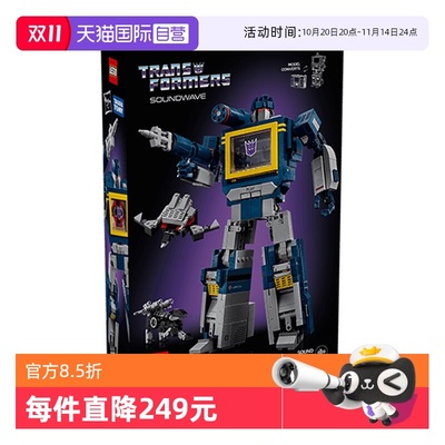 【自营】乐高积木ICONS系列10358变形金刚声波男女孩拼装玩具礼物