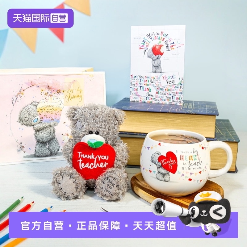 MeToYou补丁熊玩偶公仔玩偶公仔