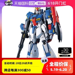 Gundam 模型 MSZ 006 万代高达拼装 Z敢达 ZETA 自营