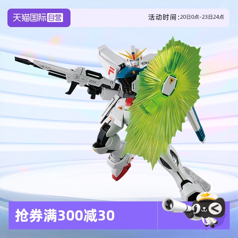 万代拼装模型F91高达VER.2.0版