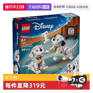 【自营】乐高迪士尼系列43271《101忠狗》幸运星和佩妮积木礼物