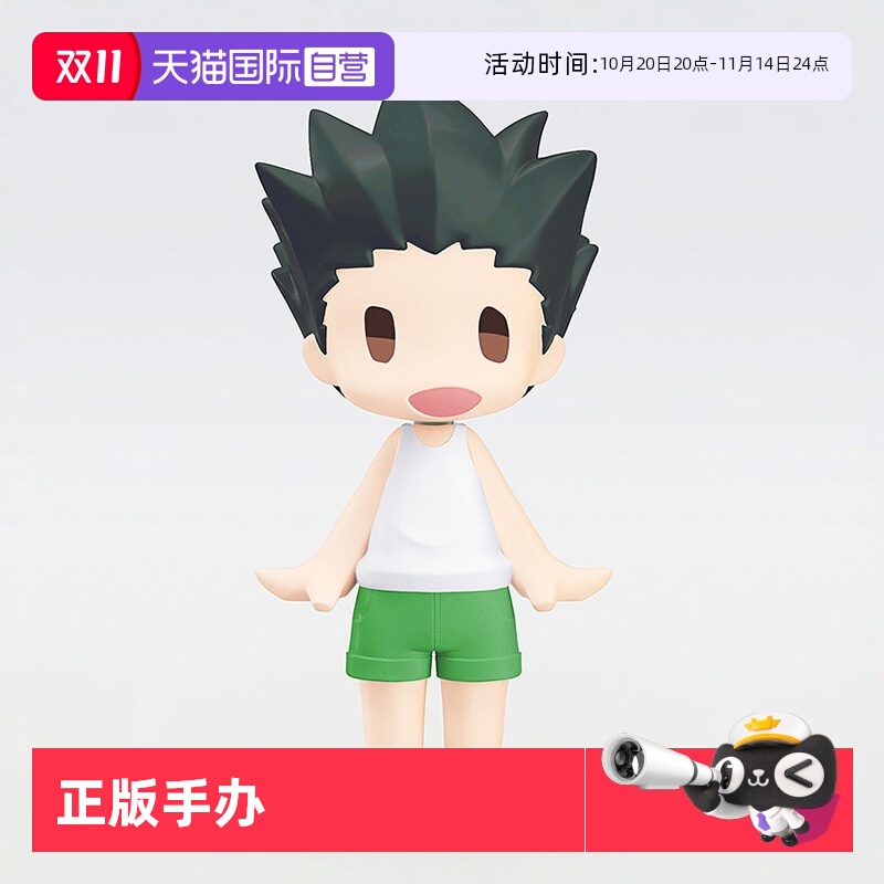 全职猎人小杰奇犽·手办