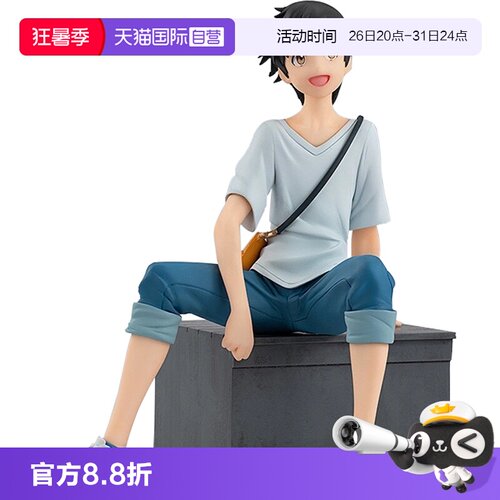 GSC天气之子手办模型森岛帆高