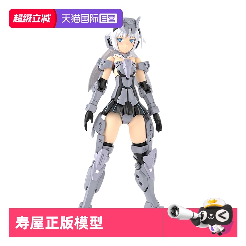 寿屋拼装模型大比例安姬蒂特