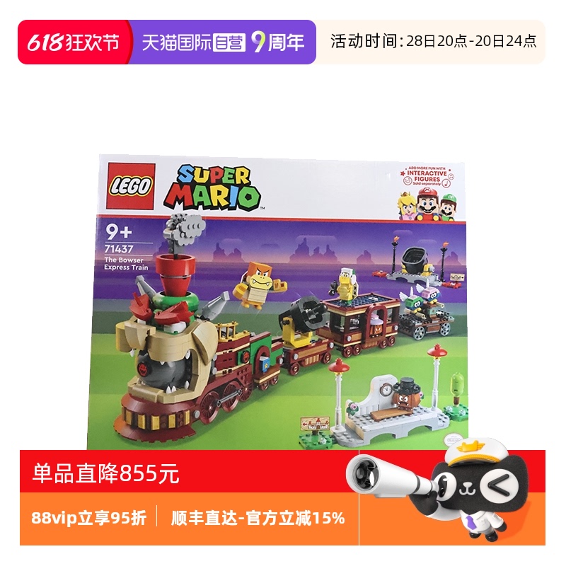 ӪLEGOָ71437ϵпؿгƴľ