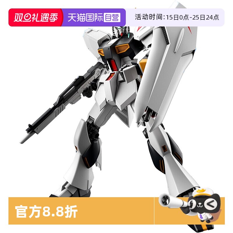 自营拼装模型万代EG牛高达