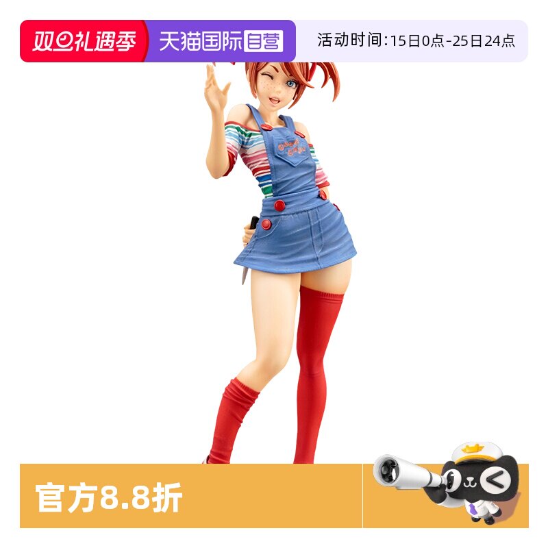 寿屋手办恐怖美少女鬼娃新娘