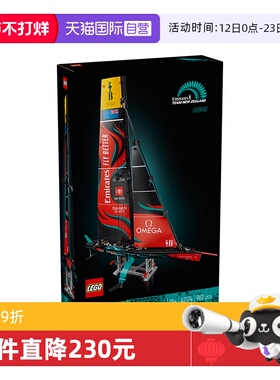 【自营】LEGO乐高机械组42174单体水翼帆船男孩益智拼装积木玩具