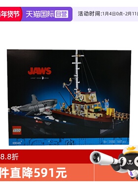 【自营】乐高21350大白鲨拼接积木儿童节礼物