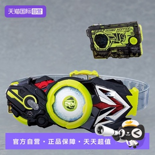 【自营】万代假面骑士01 SUPER BEST DX 零一飞电驱动器