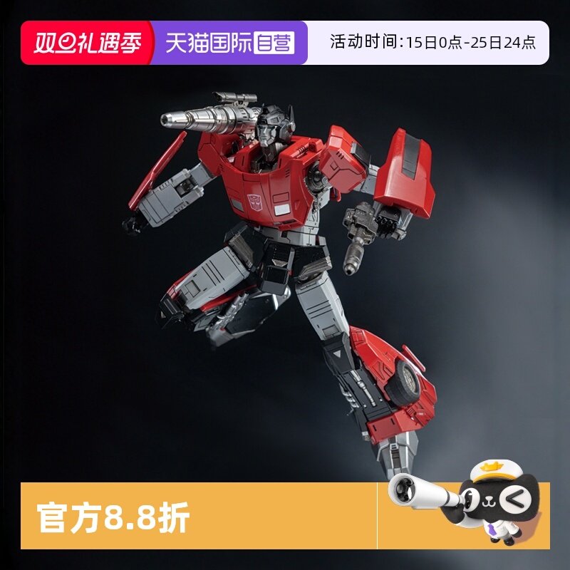 【自营】threezero变形金刚G1 MDLX 横炮 可动手办成品模型礼物