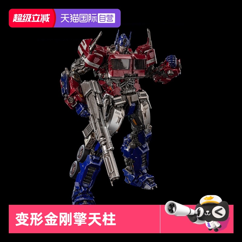 【自营】threezero变形金刚外传DLX擎天柱赛博坦模式可动模型手办