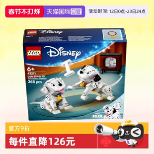 【自营】乐高积木迪士尼101忠狗43271幸运星佩妮拼装玩具生日礼物