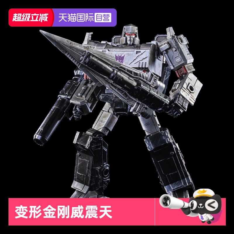 【自营】threezero变形金刚塞伯坦之战 DLX 威震天 可动模型手办