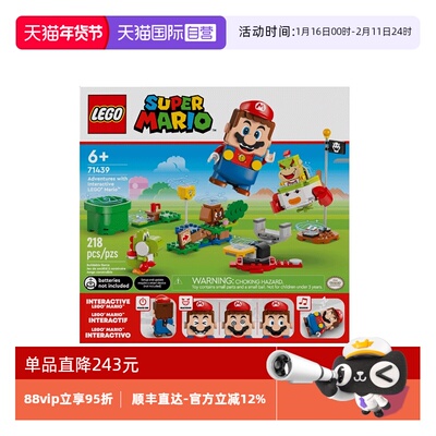 【自营】乐高71439超级马里奥乐高:registered:马力欧一起冒险！